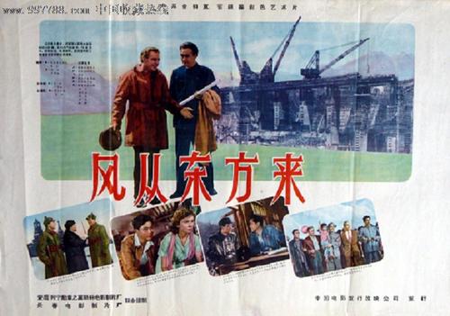 北京大学深圳研究生院毕业证